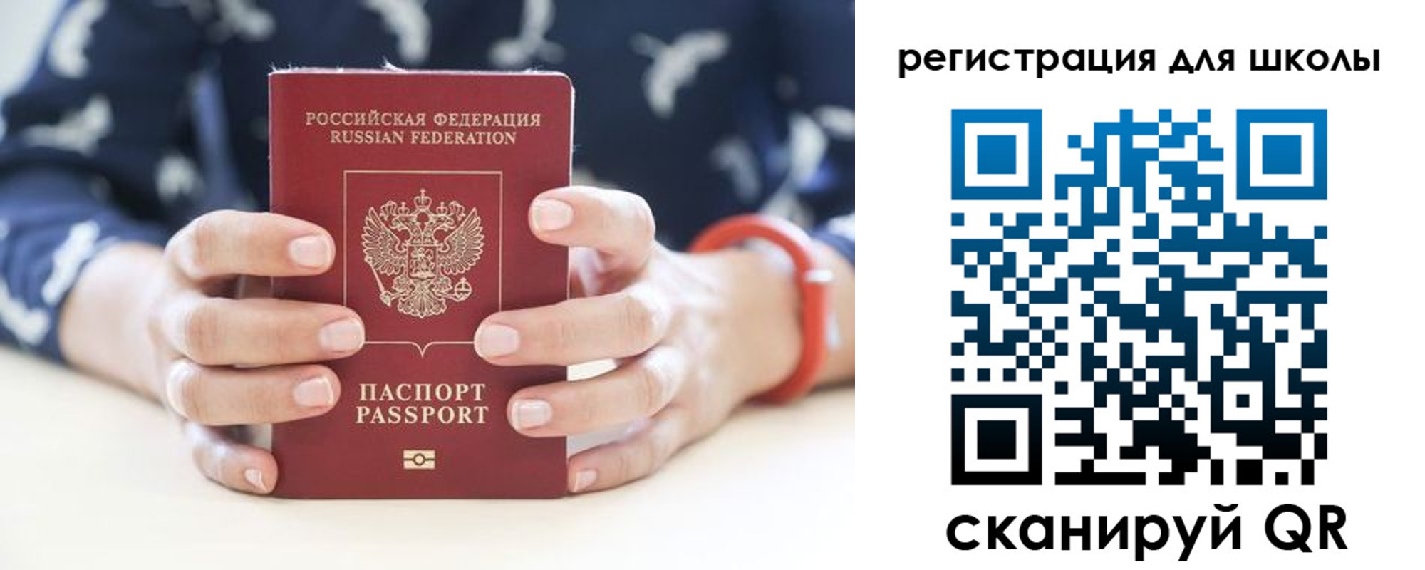 прописка в квартире в Торопеце