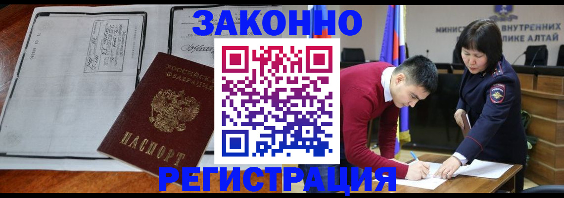 миграционный учет в Торопеце
