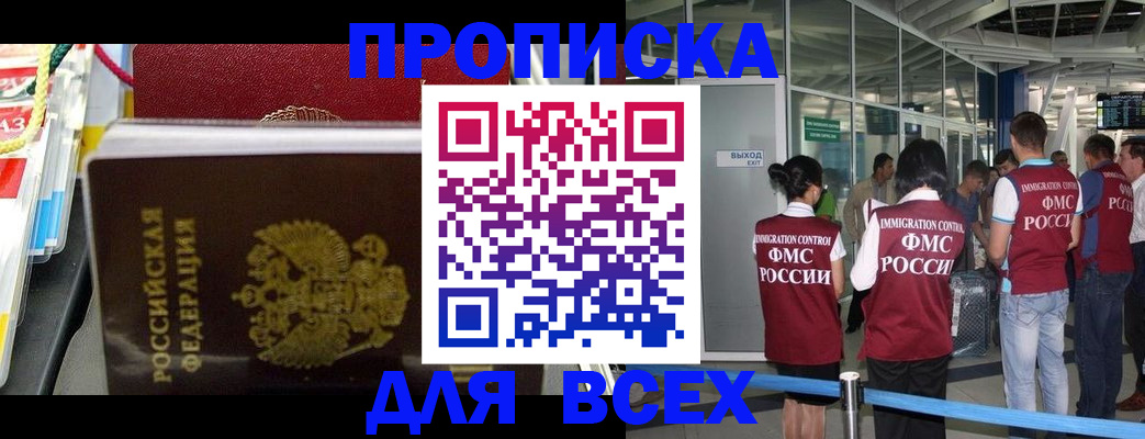 форма 3 в Торопеце