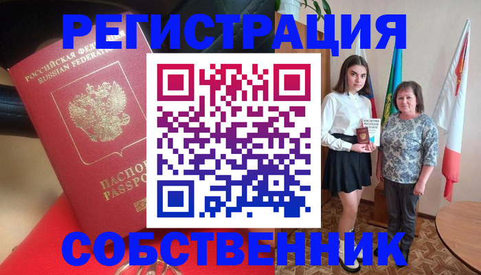 временная регистрация госуслуги в Торопеце